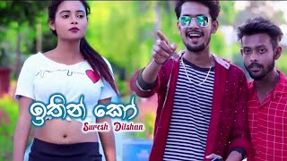 Ithin Ko  Thaleta Adiya Thiya  Suresh Dilshan  Sinhala New Songs  New Sinhala Song [upl. by Atinrev548]