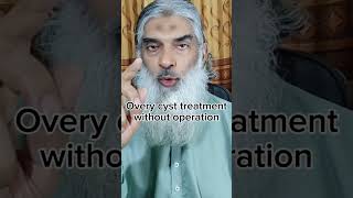 ovary cyst treatment without operationovaries ovariancyst treatment operation drshahid dr [upl. by Angele197]