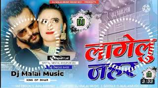 Dj malai music √√ malai music jhan jhan Bass hard Bass toing mix khesari lal lagelu jahar silphi [upl. by Betta651]