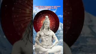 शिव सहस्त्रणाम शिव स्त्रोत शिव भजन shiv sahstranaam shiv strot mantra Shiv Ji Bhajan Beautiful [upl. by Ecnarwal519]