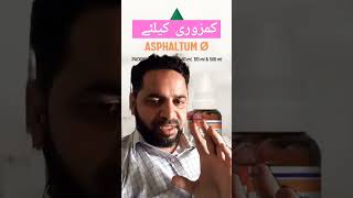 Homeopathic medicine for weakness Asphaltum Q [upl. by Akinehs]