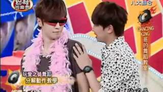 Dancing King Ge Teach Jolin Tsai Funny D [upl. by Garner]