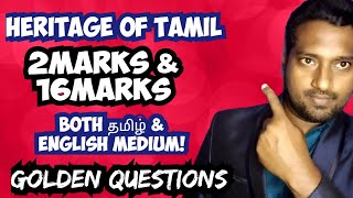 GE3152Heritage of TamilImportant Questions2marks and 5marks Important questionsVincent Maths [upl. by Atirehgram218]