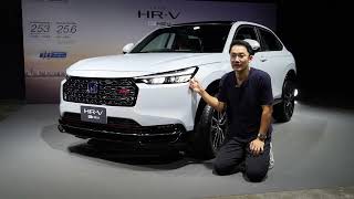 สิ้นสุดการรอคอย พาชม New Honda HRV โฉมไมเนอร์เชนจ์ ตัวแบกของค่ายฮอนด้า ปรับสเปกตัว RS เท่าเมืองนอก [upl. by Denyse]