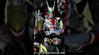 Kamen Rider Zero Three Henshin Sound [upl. by Nosral]