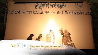 Shadow Puppet Museum in Nakhon Si Thammarat Thailand [upl. by Noissap]