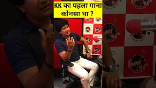 KK 1st Bollywood Song  KK का पहला गाना  kk short shorts shortvideo music [upl. by Shear]