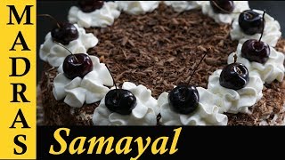 Black Forest Cake in Tamil  How to make Black Forest Cake at home  Cake Recipes in Tamil [upl. by Grobe]