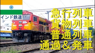 インド鉄道 雨の中通過する列車たち Indian Railway train passing at Ghevra New Delhi [upl. by Weld]