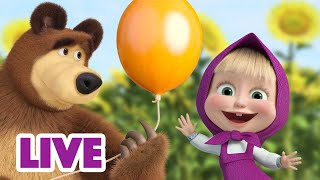 🔴 EN VIVO Masha y el Oso Castellano 🌞Llegan los días soleados🌞 Masha and the Bear [upl. by Onstad]