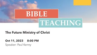 Bible Teaching  The Future Ministry of Christ [upl. by Vallo]