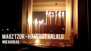 Maoz Tzur  HaNerot Halalu  Noe Bograd [upl. by Adnael]