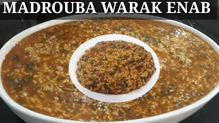 Madrouba Warak Enab  Madrouba Grape Leaves  Madrouba Recipe  Arabic Food [upl. by Yeta]