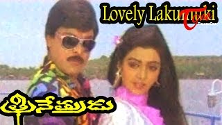 Trinetrudu Movie Songs  Lovely Lakumuki Video Song  Chiranjeevi Bhanupriya Teluguone TV [upl. by Lorne]