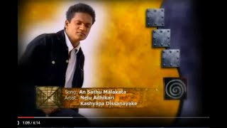 Ahasata Soduruda Sada Ketharam  Original Song Video  Nelu Adikari  Kashyapa Dissanayake [upl. by Simonsen]