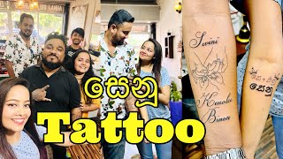 සෙනූගේ Tattoo එක comedy funny trending viral tattoo [upl. by Cynera]