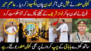 captain safdar exposed london plan speech today viral video [upl. by Pierpont88]