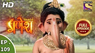 Vighnaharta Ganesh  Ep 109  Full Episode  23rd January 2018 [upl. by Ever882]