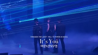 240127 ATEEZ WORLD TOUR TOWARDS THE LIGHT  WILL TO POWER IN SEOUL DAY 1  Its You [upl. by Kassandra]