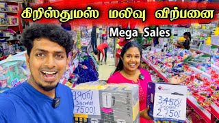 சங்கவி Christmas க்கு வாங்கிய பொருட்கள் 😍😮🎄 மாபெரும் மலிவு விற்பனை 🛍️ Christmas Mega Sales🎄🦌 [upl. by Arras125]