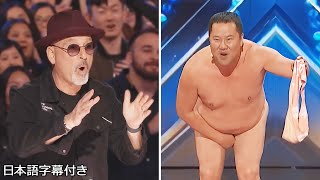 【和訳】穿いてる⁉️とにかく明るい安村はアメリカも安心させられるか  AGT 2024 [upl. by Wylma779]