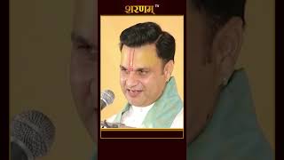 Pitr kon hote hai  reel short bhajan bhagwatkatha ram shiv [upl. by Gypsy]