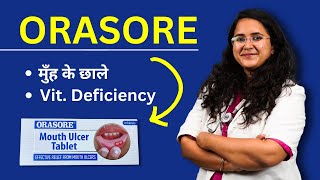 Orasore Kaise Use Kare Usage Dosage Price  Orasore Tablet amp Gel [upl. by Chute811]