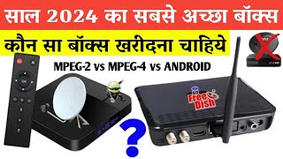 DD Free Dish MPEG2 vs MPEG4 Set Top Box vs Android Box Comparison❓best set top box of dd free dish 2 [upl. by Hailee]