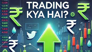 quotTrading Kya Hai Share Market se Paise Kaise Kamayein  Stock Market Guide for Beginners in Hindiquot [upl. by Jepson]