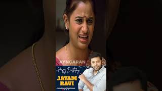 Happy Birthday Jayam Ravi  Jayam Ravi Birthday Special Shorts 4  Ayngaran [upl. by Rizzi654]