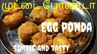 EGG PONDA RECIPE IN TAMIL  முட்டை போண்டா செய்ய 5 நிமிடம் போதும்  LISHU SAMAIYAL [upl. by Oriel223]