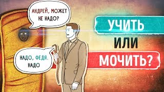 «45 татуировок менеджера» Часть 1 Максим Батырев  Саммари ® [upl. by Ttocs877]