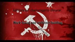 Anthem of the Armenian SSR With English Subtitles [upl. by Neom]