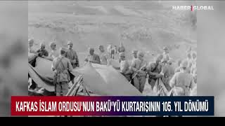 Kafkas İslam Ordusunun Baküyü Kurtarışının 105 Yıl Dönümü [upl. by Mohandas]