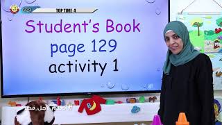 Grade 2 English M7 8 Top Time Reading week7 [upl. by Walton]