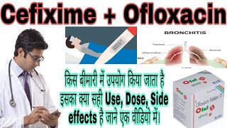 Cefixime dispersible tablet 200 mg tablet uses in Hindi Review [upl. by Albion]