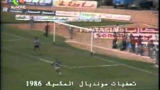 Tunisie Algérie 1  4 qualification mondial 1986 Historique victoire [upl. by Noak806]