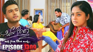 Sangeethe සංගීතේ  Episode 1309  02nd May 2024 [upl. by Ennaeiluj448]