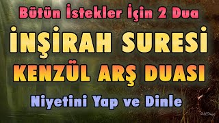 BÜTÜN İSTEKLER İÇİN İNŞİRAH SURESİ ve KENZÜL ARŞ DUASI DİNLE Dualar Hazinesi [upl. by Shields]