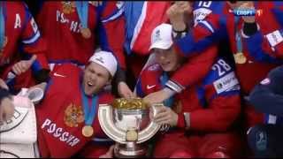 финал ЧМ 2012 Россия Словакия 62 голы Final RUSSIA SLOVAKIA Goals IIHF WC [upl. by Ahseki]