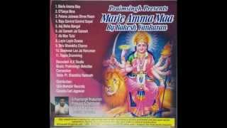 Rakesh Yankaran  Mariamma Maa Jai Mariamma Maa [upl. by Tjader]