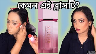 Trying out viral Sheglam blush  sheglam x missdarcei liquid blush review  mahbuba shanta [upl. by Lietman377]