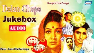 Dolan Chapa  Movie Song Jukebox  Bengali Songs 2020  Latest Bengali Song  Sony Music East [upl. by Harriman]