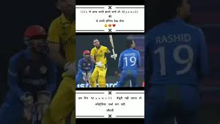 Maxwell unbelievable इनिंग्स 😍maxwell viratkohli rohitsharma msd ipl [upl. by Adnirol]