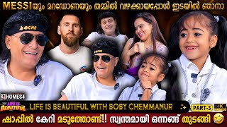 Messi amp Maradona Issue  Boby Chemmanur Life Is Beautiful  Malutty Vs Boche  Milestone Makers [upl. by Aiuqcaj194]