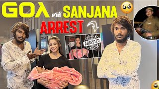 Sanjana goa jail la arrest enni badhalu anbhavisthadho chudandi 🥲💔 [upl. by Haleak]