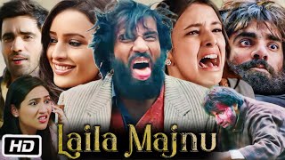 Laila Majnu 2018 Full HD Movie in Hindi  Tripti Dimri  Sahiba Bali  Avinash Tiwary  OTT Review [upl. by Yssenhguahs286]