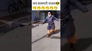 😎Jo Basmati chawal🤭 Biryani wala ytshortsindia trendingshorts youtubeshorts katapang bahubaliI [upl. by Struve]