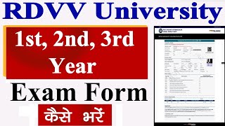 RDVV University 1st 2nd 3rd Year Exam Form 2022  RDVV University Ba Bcom Bsc Exam Form Kaise Bhare [upl. by Anyl]