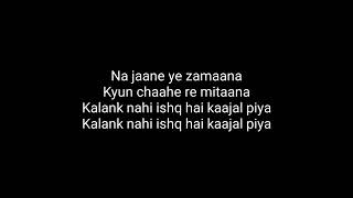 Kalank female version karaoke with lyrics [upl. by Edda]